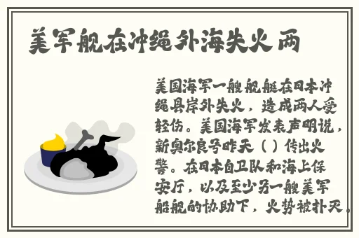 我的兔子好软水好多H1